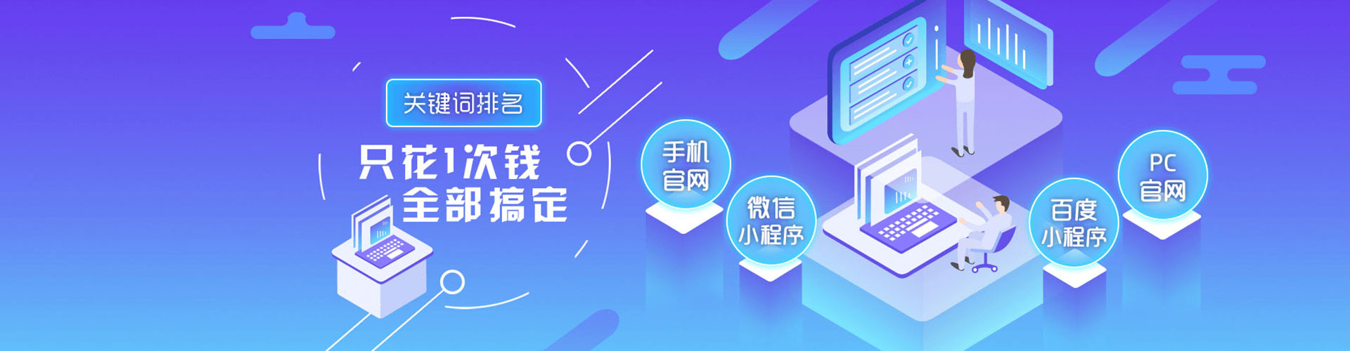 乳源如何百度推广